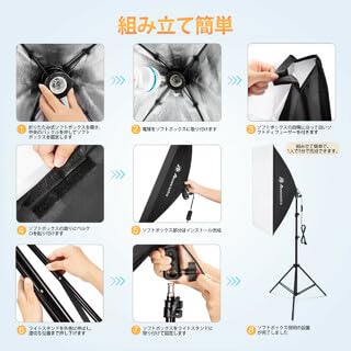 Amazon | 2個セットソフトボックス 50×70cm 写真撮影照明キット ライト