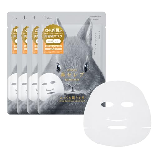 鼻セレブマスク」の人気商品一覧・価格比較 - 価格.com