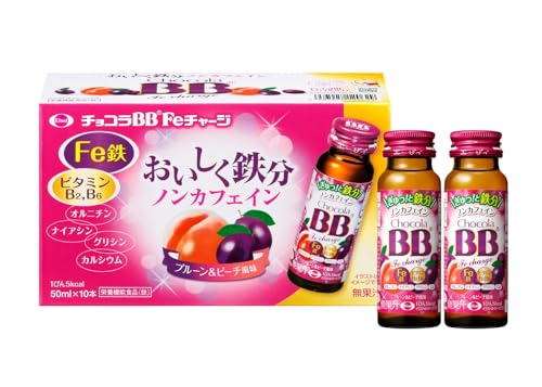 チョコラBB Feチャージ ※ノンカフェイン 50mLx10本 [栄養機能食品(鉄)]