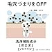 Pelican For Back Medicated Body Soap for Acne Made in Japan, 135 Gram