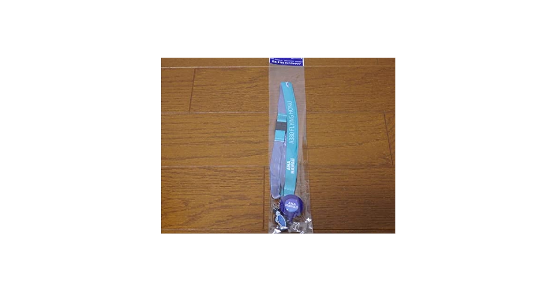 Amazon.co.jp: ANA A380 エアバス 2号機 リール付きネック