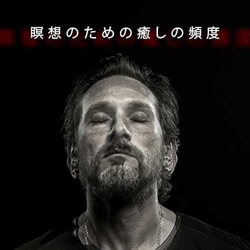 アストラルプロジェクション