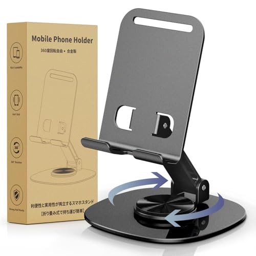 ZEEKK【全金属素材】スマホスタンド 卓上「極上の新設計」合金製 360度回転 折りたたみ式 携帯スタンド 薄型 携帯に便利 縦 横 滑り止め 4.7-6.8インチのiPhone Android 対応 (黒)