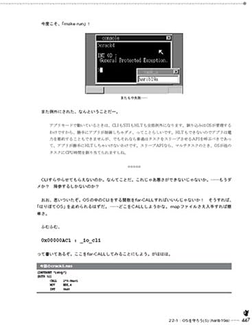Amazon Com 30日 Os自作入門 Hidemi Kawai Libros