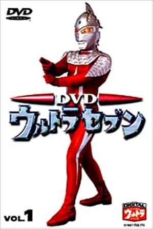 Amazon Co Jp Dvd ウルトラセブン Vol 1 Dvd ブルーレイ 特撮 映像 特撮 映像 Amazon Co Jp Dvd ウルトラセブン Vol 1 Dvd ブルーレイ 特撮 映像 特撮 映像