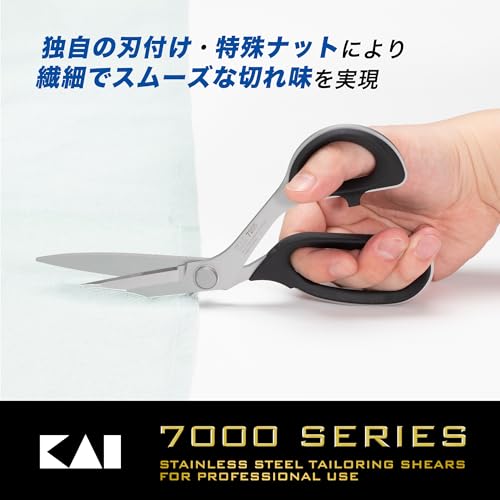 KAI 7205 Dressmaking Scissors Stainless Steel Multicoloured by KAI - Image 3