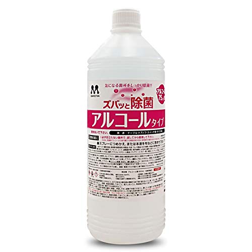 【ダッシー】アルコール除菌　スペシャルセット　超お得です！ 41GFAIKG15L.jpg
