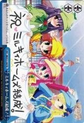 Amazon.co.jp: ヴァイスシュヴァルツ ミルキィホームズ結成