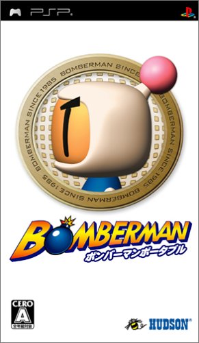 Jeu PSP Bomberman Portable (Japon Import) - Édition Japon - Très Bon état
