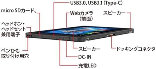 ARROWS Tab Q508/VE 商品画像6