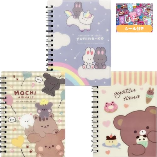 Amazon | 【シールコレクションノート ゆるふわシリーズ】 3冊セット