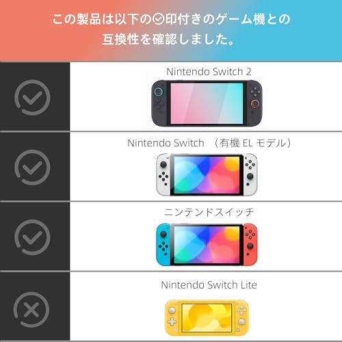 【令和7年新登場】switch 2 ケース 防塵 防水 防振 EVAハードシェル 兼容switch/Switch有機ELモデル対応 収納バッグ 保護 大容量 10ゲームカードスロット 旅行には必須 ブラック