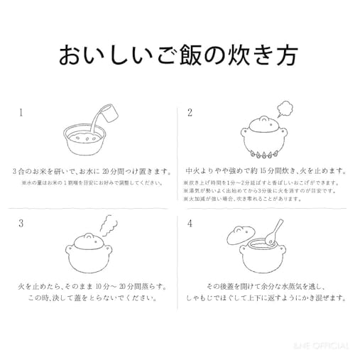 アンドエヌイー(&NE) 萬古焼 ごはん鍋 竹しゃもじ付 ハレとケ ホワイト 3合炊き NMT-065-WH の商品画像 13