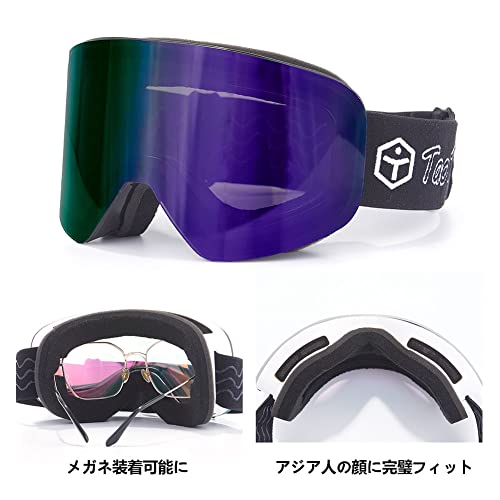 TaoTech スキーゴーグル スノーボードゴーグル 2層磁気レン