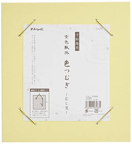 Image of 谷口松雄堂 Taniguchi Matsuyudo TC36-7 Picture Frame, Colored Paper Hanging for Sunmatsuan, Colored Mugi Chestnut