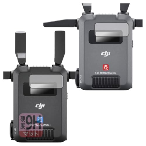 PDA工房 DJI SDR Transmissionコンボ (DT2003) 対応 9H高硬度[反射低減] 保護 フィルム [トランスミッター用/レシーバー用] 日本製