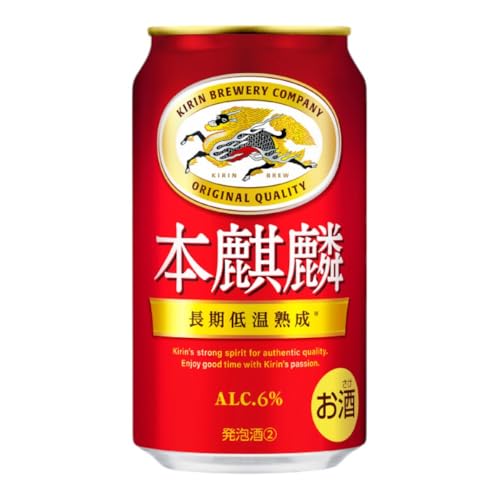 キリン 本麒麟 350ml 24本 福岡工場産 お酒 ビール キリンビール 発泡酒 ギフト 内祝い ケース 長期 低温 熟成 雑味なし 調和のある味わい