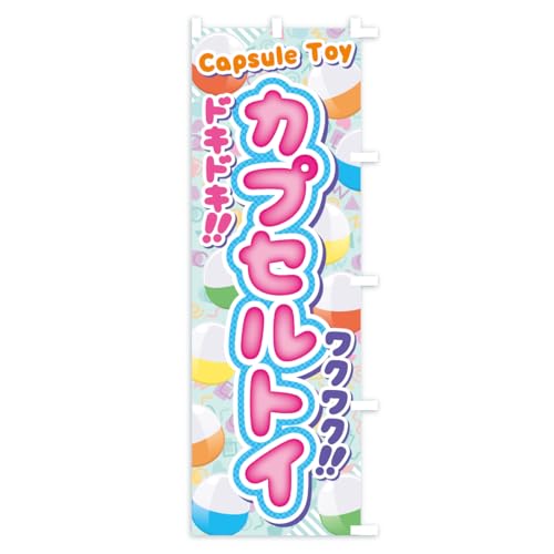 �̂ڂ�� �J�v�Z���g�C �V���[�g60x150cm �E�`�` K4R9_CSR �O�b�Y�v��/GoodsPro