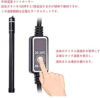 オートヒーター 熱帯魚元気 オートヒーター SH80 | 水中生物用品・水槽用品 通販