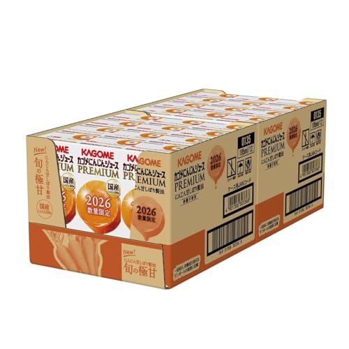 カゴメ にんじんジュースプレミアム 195ml×24本