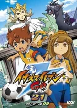 イナズマイレブン 41GFj6v1atL._UF350,350_QL50_.jpg