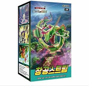 Display Pokémon Star Birth 30 Boosters Coréen - Chaque Booster 5 Cartes, édition Limitée, Artworks Alternatifs