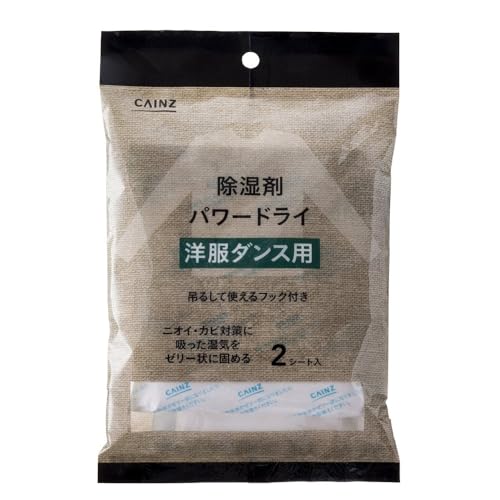 カインズ(CAINZ) 除湿剤 70g×2シート パワードライ 洋服ダンス用 フック付き コンパクト 吊るす 湿気取り 除湿 クローゼット 衣装ケースのサムネイル