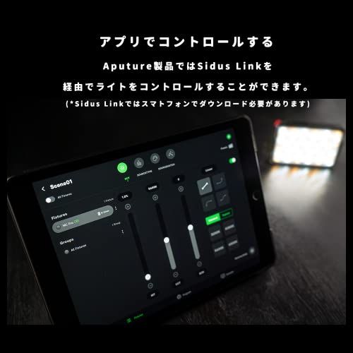 Aputure MC Pro RGB撮影用ライト の商品画像 6
