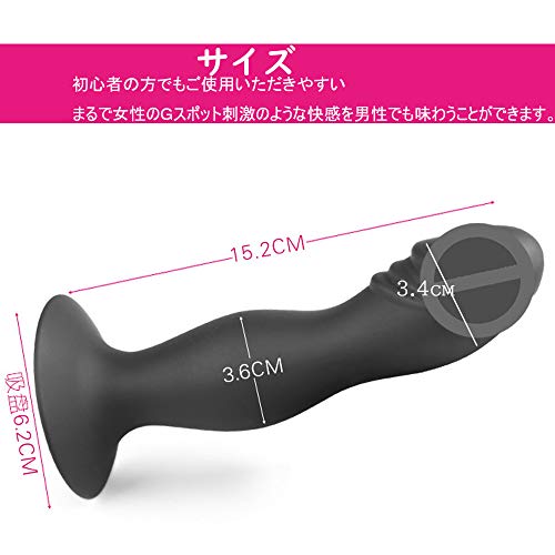 ディルド 初心者 吸盤付きアナルプラグ柔らかい シリコン製アダルトグッズ 女性用 人気大人のおもちゃ あなるグッズ - 画像3