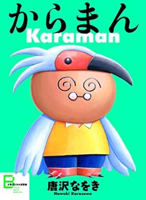 Amazon.co.jp: 続 カオスだもんね！PLUS総集編 0号 続 カオスだもんね