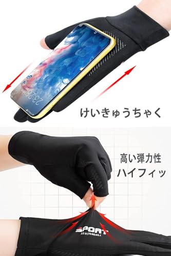 YFFSFDC フィッシンググローブ 5本指出し