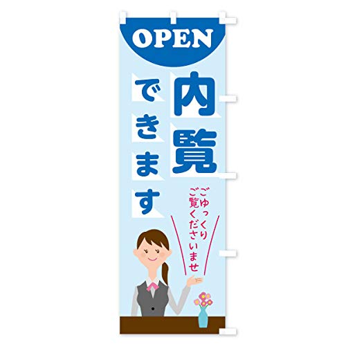 �̂ڂ�� �����ł��܂� �W�����{90x270cm �E�`�` TF50_BJR �O�b�Y�v��/GoodsPro