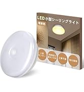 シーリングライト LED 間接照明 調光調色 上下発光 30W 6-8畳