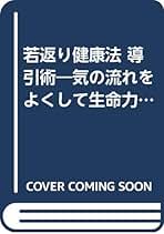 Amazon.co.jp: 早島 正雄: 本