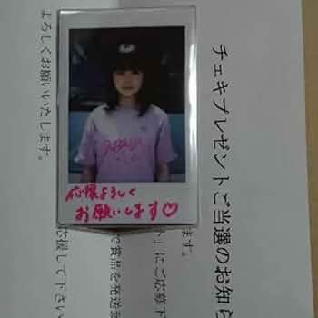 曽真あみ 直筆サイン入りチェキ　ちはやふる　抽プレ　当選品　写真 41GG2iv4i6L._UF350,350_QL50_.jpg