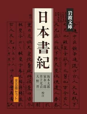 Amazon.co.jp: 完全版あさきゆめみしセット(全10巻セット): 源氏物語