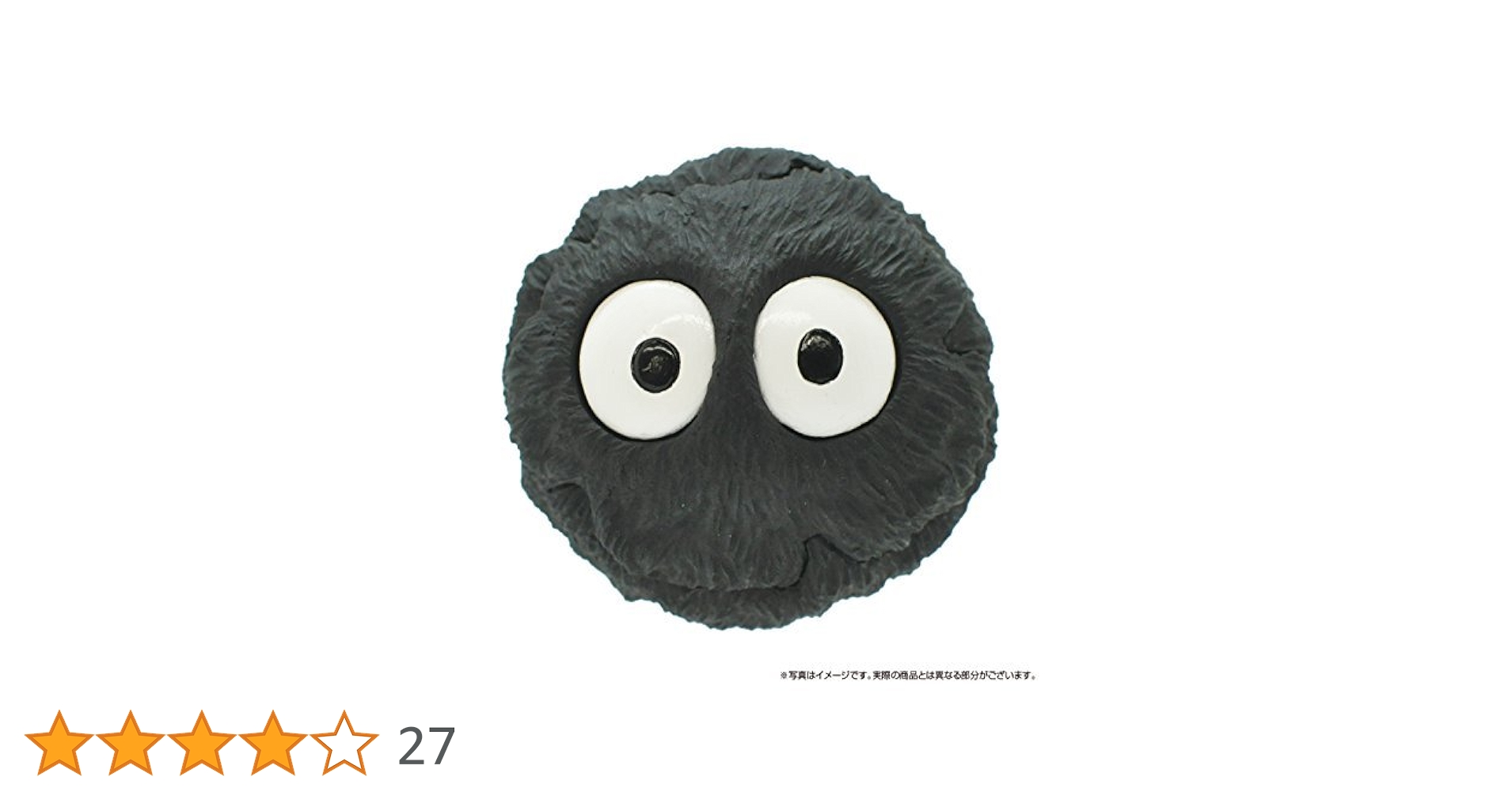 マックロクロスケをさがせ Amazon.co.jp: さんけい スタジオジブリmini となりのトトロ