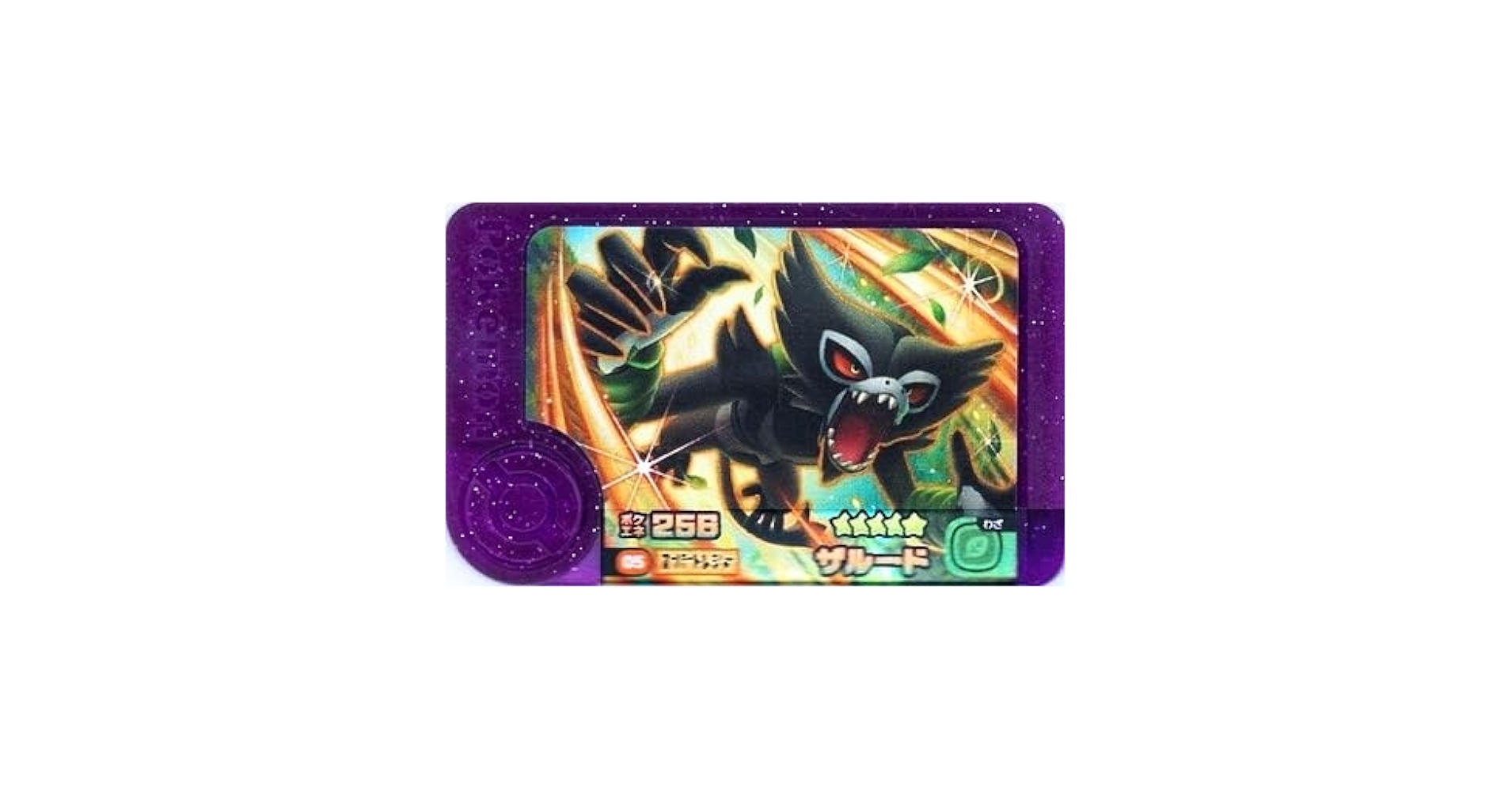 Amazon.co.jp: フレンダ 1-3-005 ザルード [☆5] [スーパー
