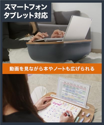 LOE 膝上クッションテーブル