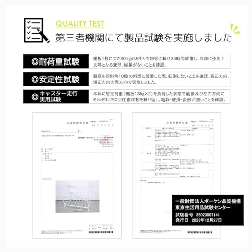 岩附 布団収納ラック 2段 奥行68cm キャスター付き 布団ラック 布団収納 押入れ収納 ホワイト IW-227WH [5]