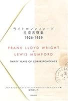 Raito = manfoÌ„do oÌ„fuku shokanshuÌ„ 1926 - 1959 4306044521 Book Cover