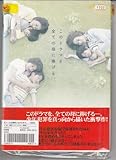 DVD レンタル版 全5巻セット ケースなし アイシテル 海容 稲森いずみ 佐野史郎 山本太郎 田中美佐子 佐藤詩音 嘉数一星