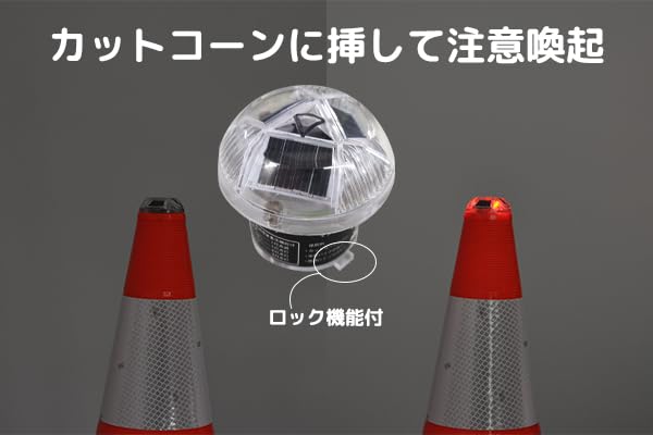 Amazon.co.jp: マグピカソーラー3 ソーラー式マグネット付保安灯 : 車