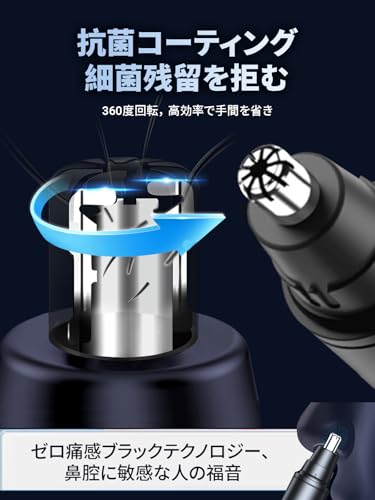 Rateh 鼻毛カッター の商品画像 3