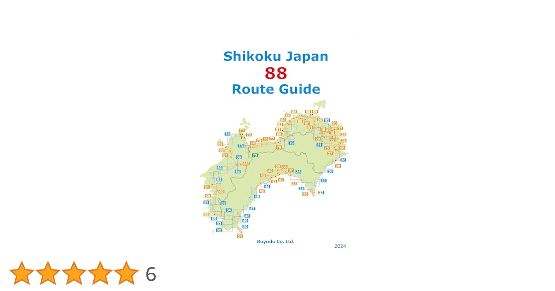 Shikoku Japan 88 Route Guide 2024 5冊まとめて Amazon.co.jp: Shikoku Japan 88 Route Guide (2024) : 松下直行: 本