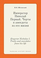 Emperor Nicholas I. Traits and anecdotes from his life 551941520X Book Cover