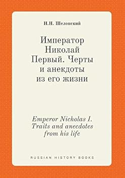 Paperback Emperor Nicholas I. Traits and anecdotes from his life [Russian] Book