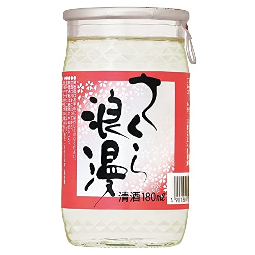 日の出 キング醸造 さくら浪漫 カップ