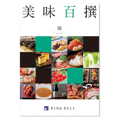 RING BELL �����x�� �����S�� �Y�i�͂��΂݁j �J�^���O�M�t�g ���� ������ �O���� �M�t�g ���� ���j�� ���� ��̓� ���̓� ������ �h�V�̓� ���Ε� �Y�R�[�X