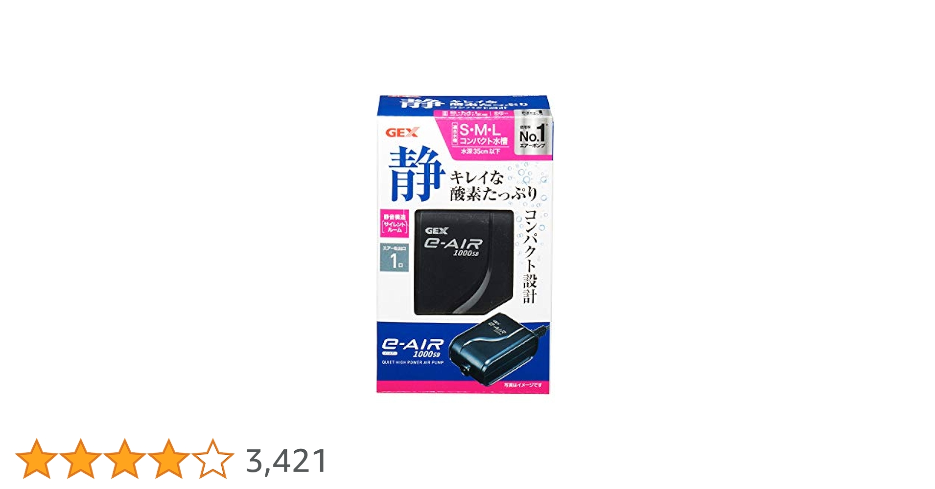 Amazon | ジェックス GEX AIR PUMP e‐AIR 1000SB 吐出口数1口